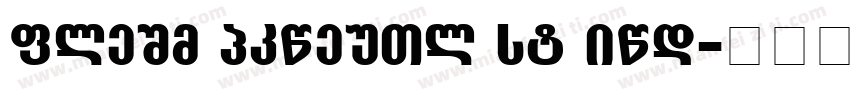 Aktiv Grotesk CN Bol字体转换